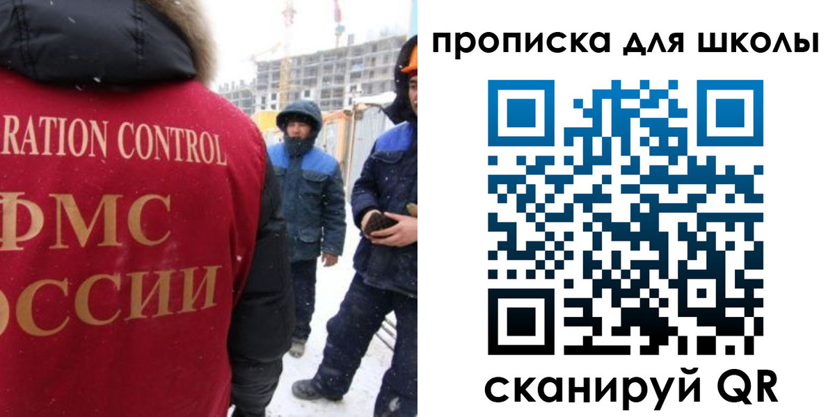 найти адрес прописки в Белогорске